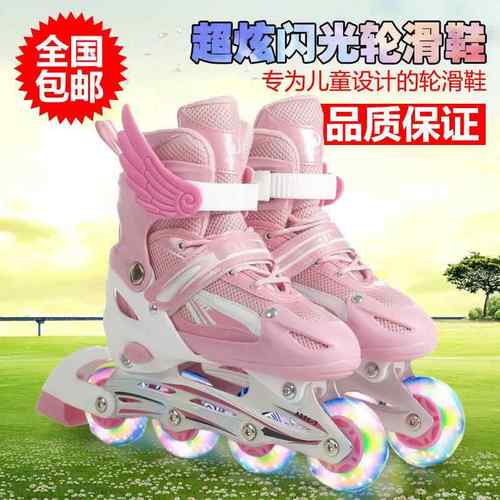 溜冰鞋女童可调节大小女孩子男孩儿童伸缩3岁女宝可刹车旱冰鞋4岁