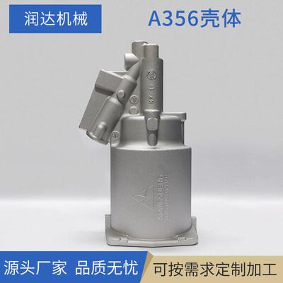 定制重力铸造来样制作A356壳体机械配件金属重力铸造件翻砂铸件