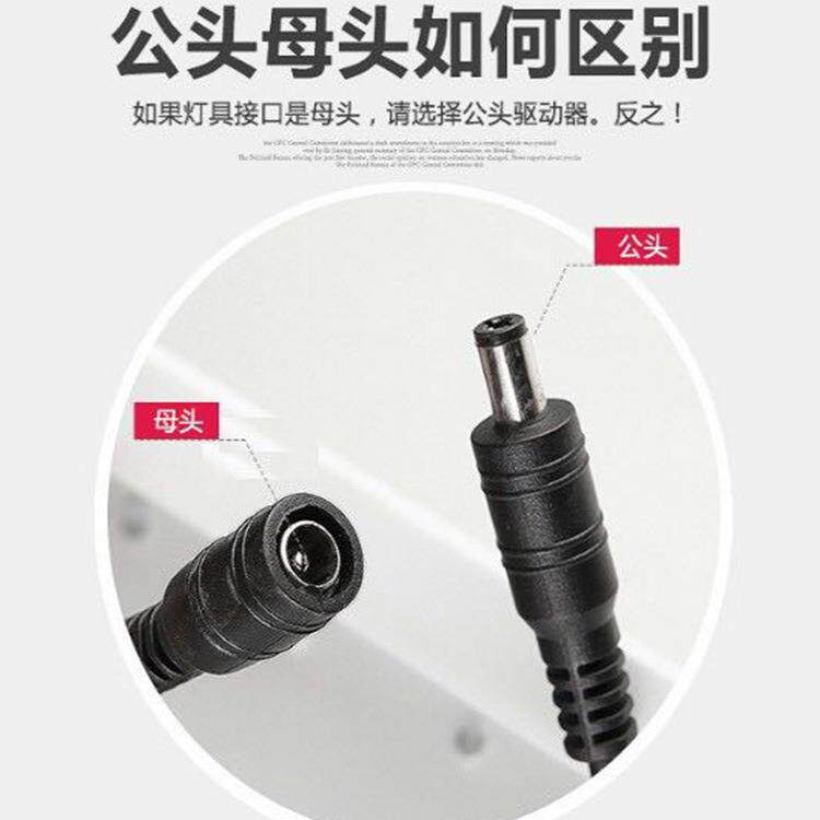40-48WLED恒流驱动电源面板灯镇流器变压器足40W平板灯600*600