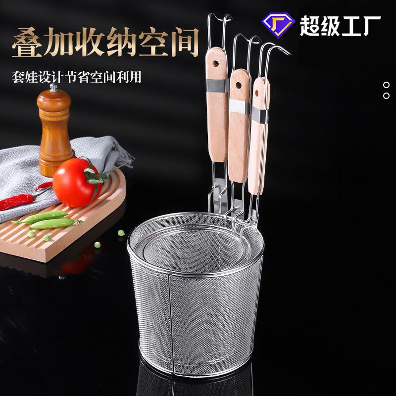 厨房不锈钢粉篱挂式漏勺麻辣烫捞面勺烫菜篓木柄过滤勺大笊篱