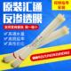反渗透膜4040低压膜原装 汇通RO膜工业设备纯水滤芯高脱8040 正品