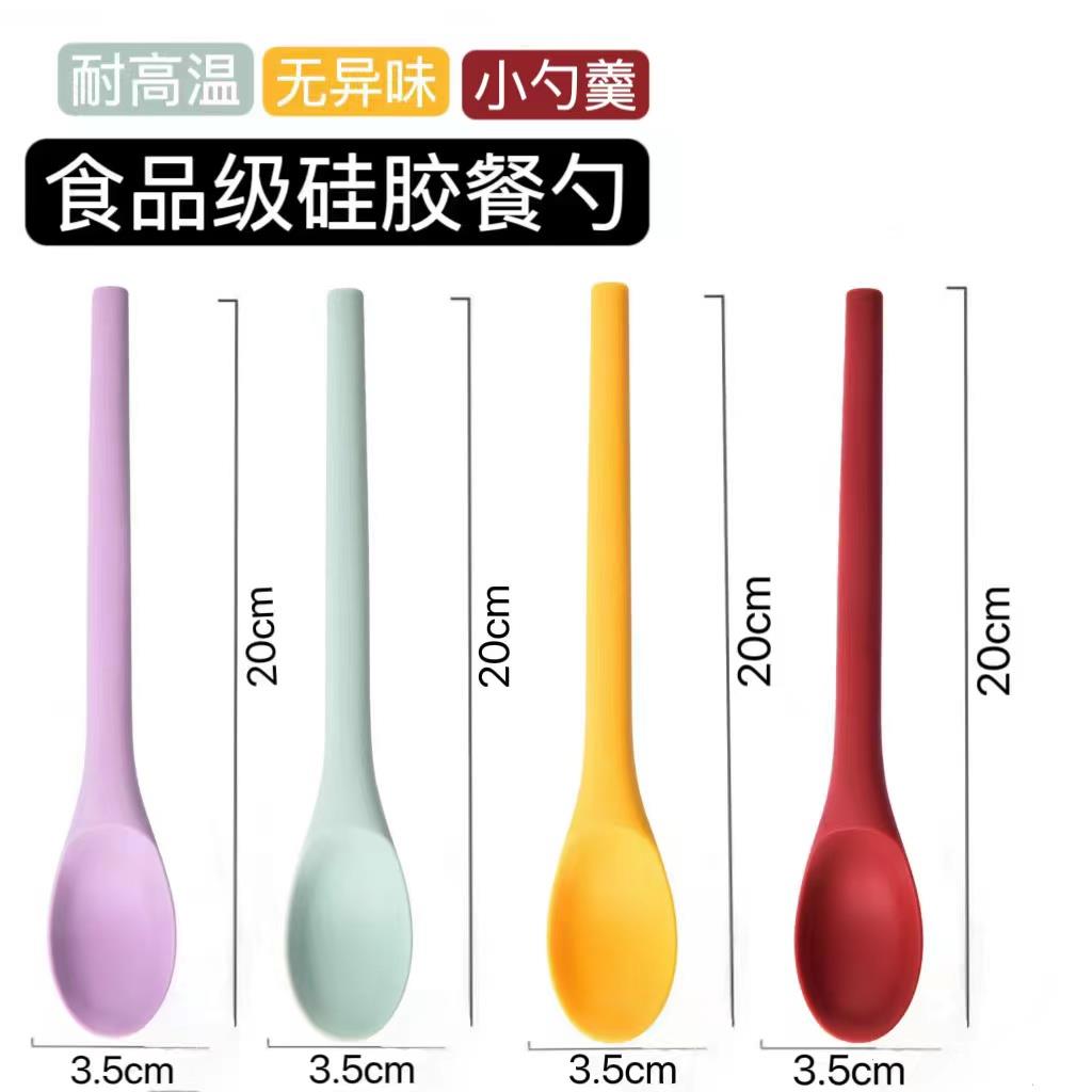 新款食品级矽胶勺子耐高温吃饭勺子大人儿童汤匙喝汤勺子小密匙