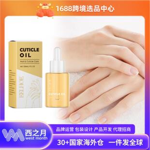 Essential Oil Gentle EELHOE Nourishment Care Daily Nail