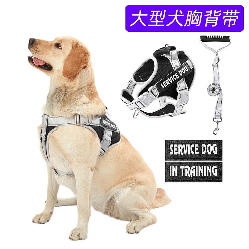 跨境热卖防爆冲宠物胸背带大型犬牵引绳背心式反光胸带现货招分销