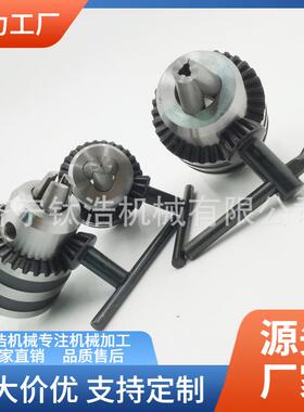 扳手钻夹头5-25-JT4钻夹头直销品质保障