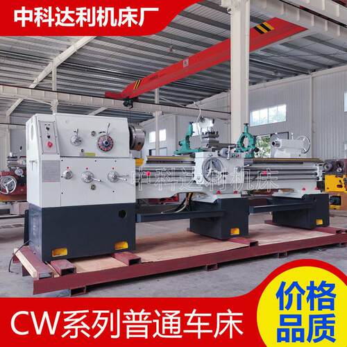 厂家制造马鞍车床C6240系列规格全C6240*3000车床配中心架跟刀架