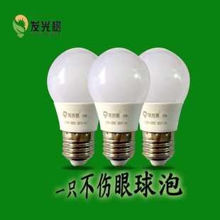 白光暖光燈泡 超亮家用led塑包鋁球泡燈A泡E27螺口卡口B22節能