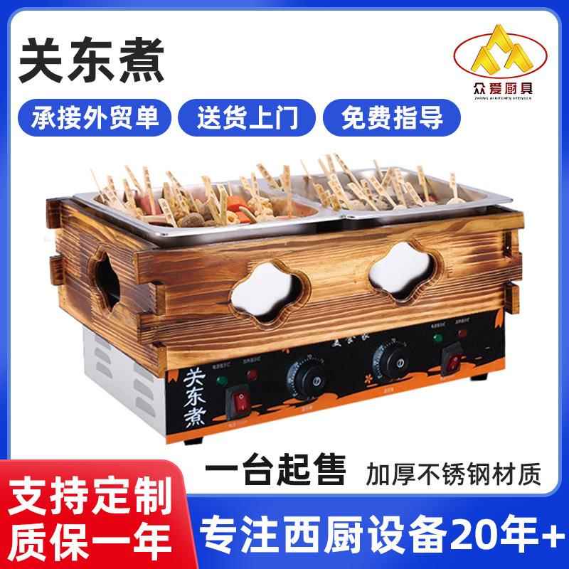 定制关东煮机商用麻辣烫加热设备小吃串串香九宫格摆摊串串锅大锅