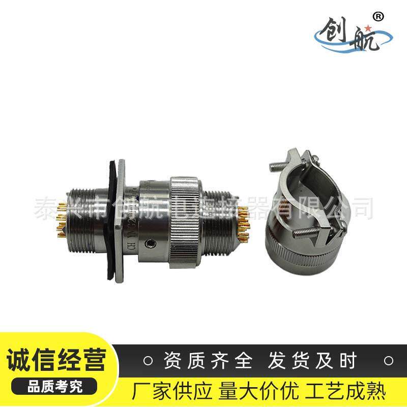 YMG系列船用耐腐蚀防水电连接器 公头母头不锈钢工业连接器