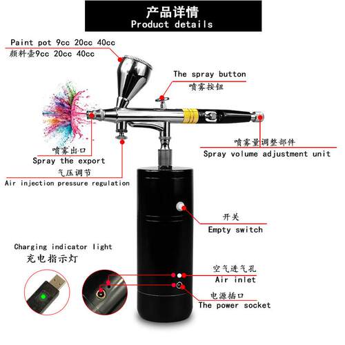亚马逊 eaby热销自动停启充电式电动小喷笔气泵套装模型喷漆上色