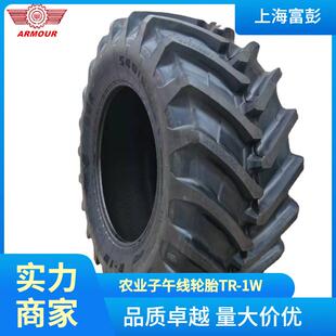 甲字子午拖拉机轮胎540 子午农业胎 65R28