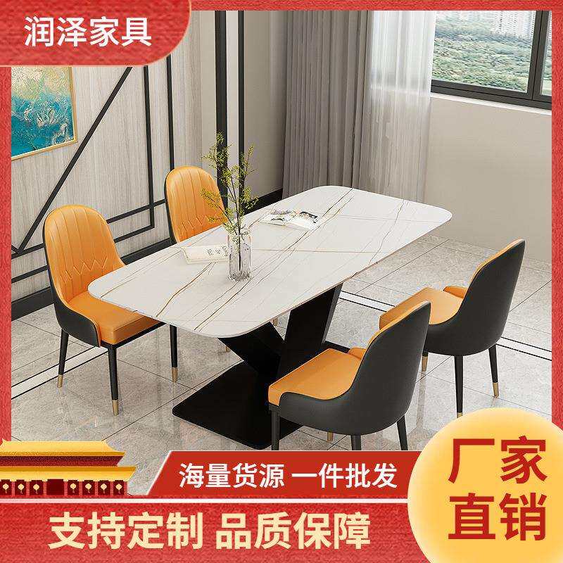 北欧岩板餐桌大理石餐桌椅组合意式轻奢创意长方形简约小户型家用