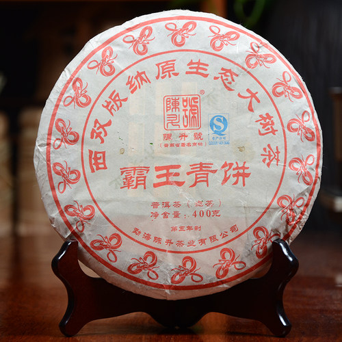 【7饼】 陈升号 2013年霸王青饼 普洱生茶 400克/片