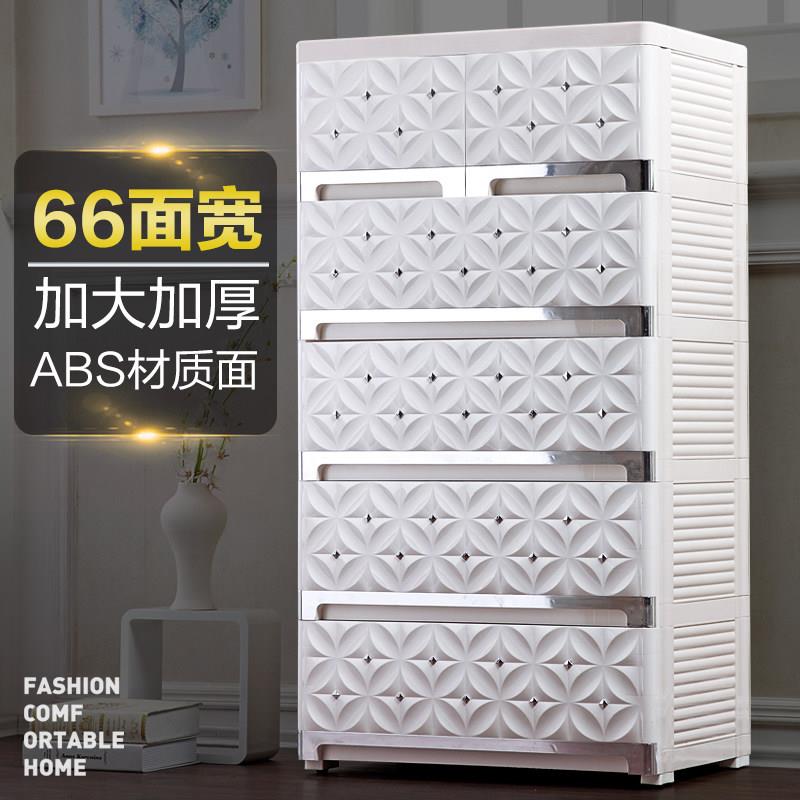 66边宽加厚抽屉式收纳柜塑料欧式多层收纳盒婴儿衣柜收纳抽屉柜