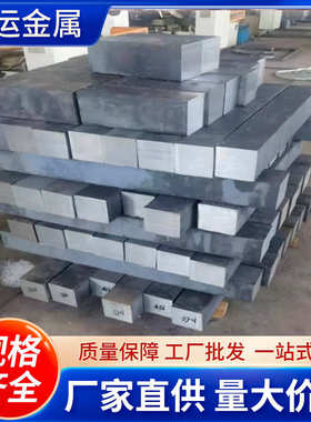 厂家批发0Cr15Ni7Mo2Al沉淀硬化钢07Cr17Ni7Al/X7CrNiAl17-7圆钢