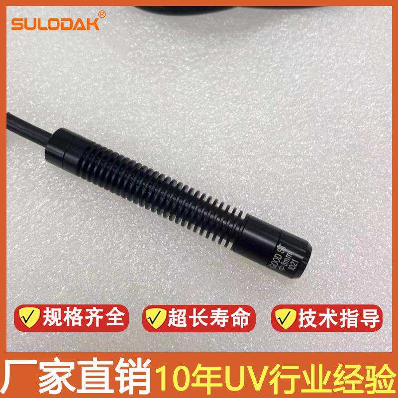 无影胶点光源 UVLED紫外线干燥灯光固机 小型固化设备 配套照射头