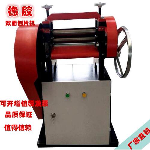 SQ-300削片机刨片机电缆削片机纵横电缆切片机交联电缆切片机