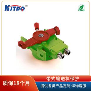 LSJ 凯基特 KJTDQ KJT 紧急开关跑偏开关 II型接线腔防爆拉绳开关