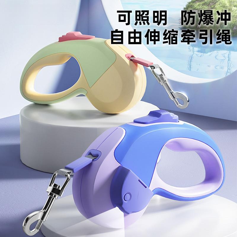 宠物狗狗牵引绳自动可伸缩收缩遛狗绳子小型犬狗链子泰迪遛猫绳子图片
