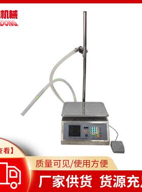 食用油定量罐装称重一体机在线重量检测机 全自动检重秤称重机