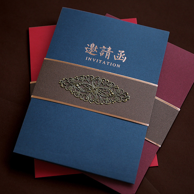 商务邀请函定制会议生日乔迁请柬请帖 新年贺卡 发布会年会邀请函