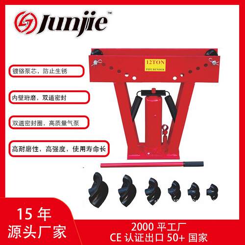 跨境12T液压弯管机手动16T液压折弯机弯管工具折弯钢管铁管