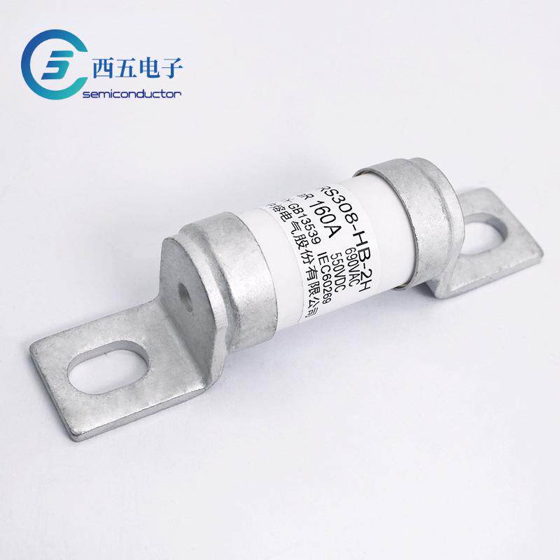 西安中熔RS308-HB-2H-50/63/80/160/200A690V 快速熔断器保险丝