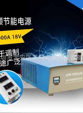 大功率可调直流稳压电30源V6V1000V020A5A老化维修VAU电镀