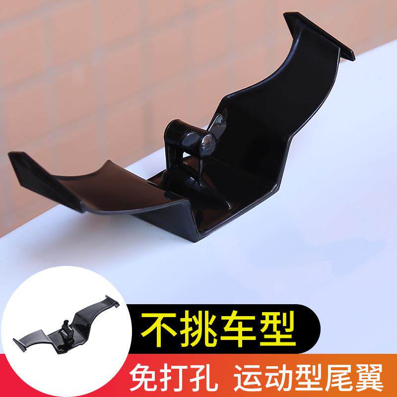 适用于16-21新款十代思域迷你尾翼免打孔改装高配mini小尾翼通用