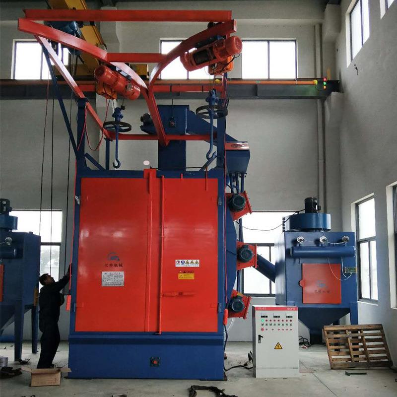 厂价吊钩式抛丸机双吊钩式抛丸机单钩环链葫芦吊钩式抛丸机