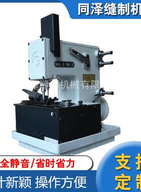 供应TZDN-6U-2自动润滑袋口缝包机电动覆膜袋全自动缝纫机