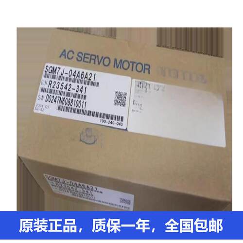 安川主轴电机SGM7A-01APK-YR1A SGM7A-06AFA21 SGM7A-06A7A6C