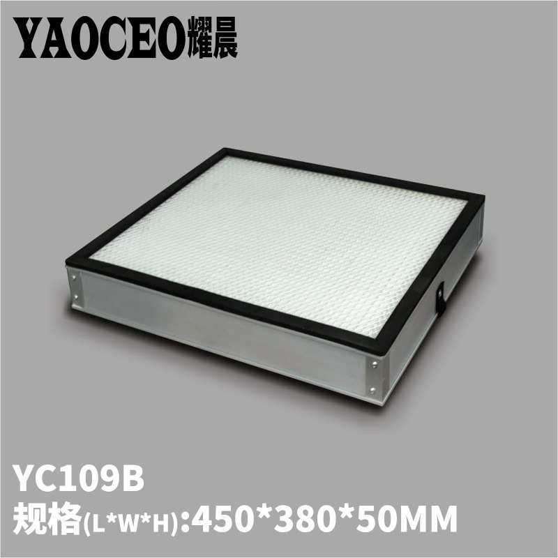 耀晨YC109C活性炭除味过滤芯YC109B玻纤中效过滤芯初效过滤棉,标准件/零部件/工业耗材,滤袋,淘宝优惠券,粉丝福利购,淘宝优惠卷