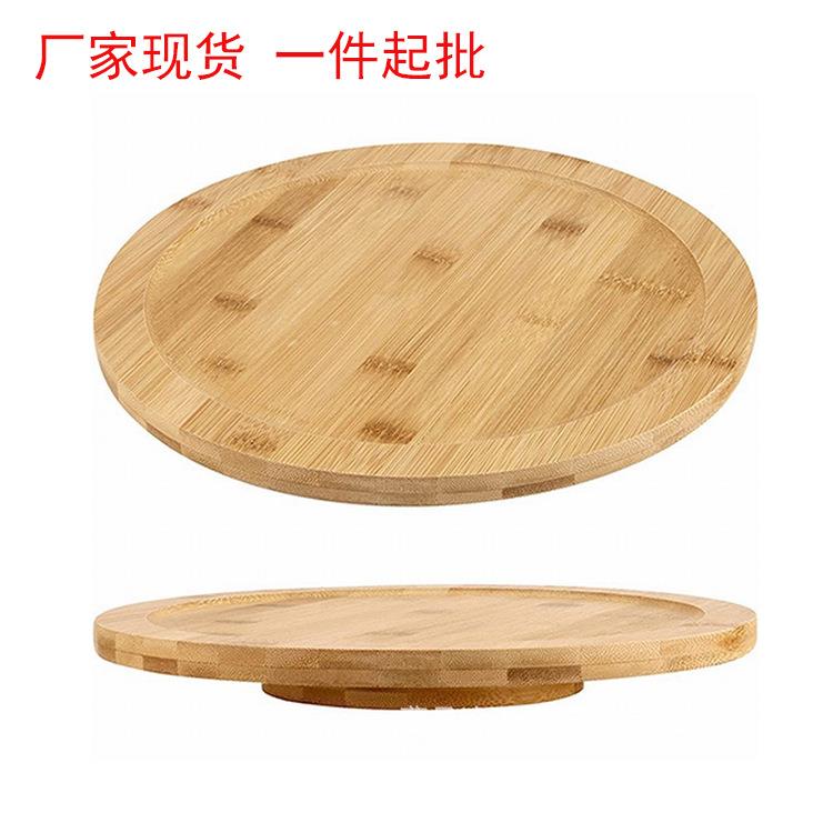 现货木质旋转餐盘带底座木质蛋糕架竹木转盘圆形旋转底座