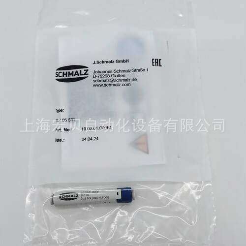 SLP 05 07 S01线性真空发生器 快插式VR 05 07 09施迈茨SCHMALZ