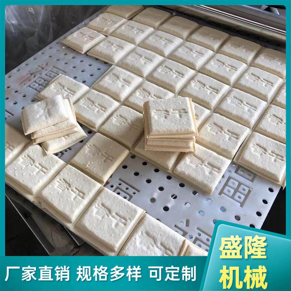 不锈钢商用豆腐干机做豆腐干机器商用恒温油炸锅设备