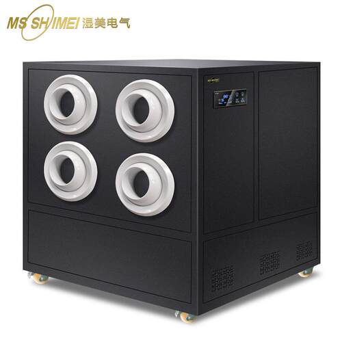 美工IWU业射流-风湿除湿机干功燥机大率烘干机仓库抽湿器MS20L