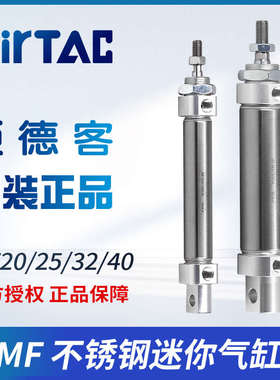 CDM2B亚德客不锈钢迷你气缸MF20/25/32-25X50X75X100X150X200SCA