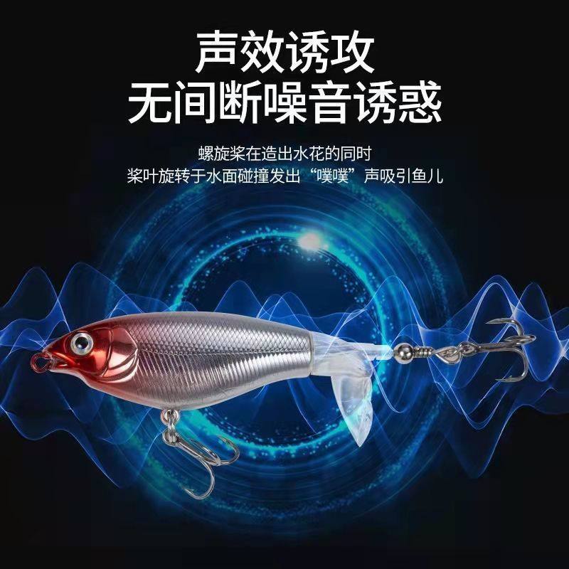 水面拖拉机路亚假饵浮水饵铅笔螺旋桨9公分/10克远投鱼饵鲈鱼翘嘴,户外/登山/野营/旅行用品,台钓饵,淘宝优惠券,粉丝福利购,淘宝优惠卷