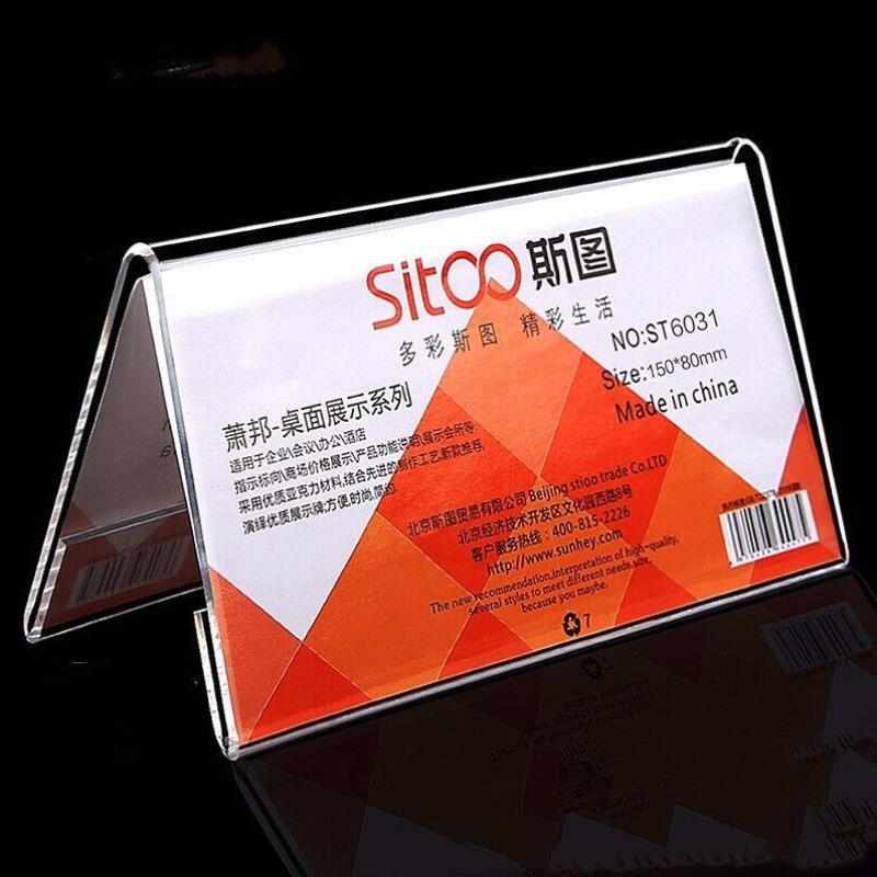 斯图台签台卡台牌V型双面台签提示牌三角会议牌亚克力桌牌广告牌6
