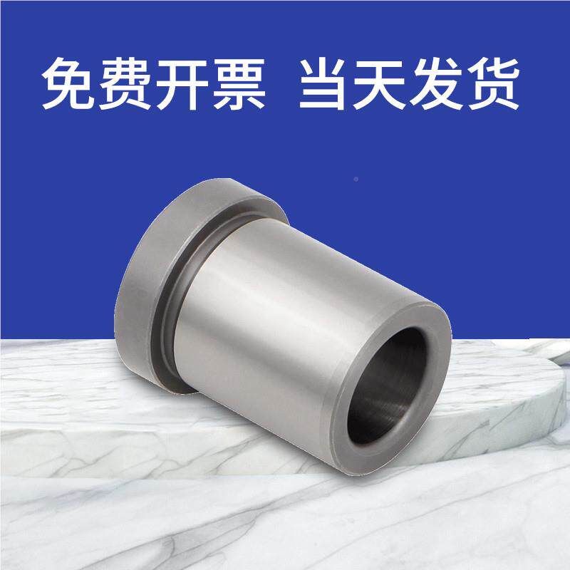 模具配件精密注塑模具托司20Cr有肩LUG套标准模架导套GA53/0/45B0