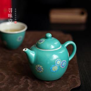 手执壶草木灰单壶家用复古陶瓷功夫茶具 雅致皮球花小茶壶｜中式