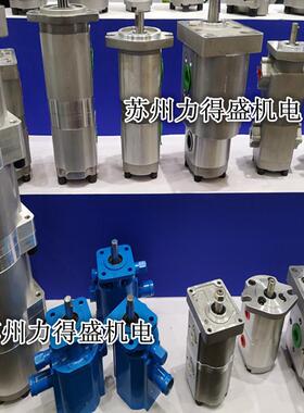 力得盛HYDLIC油泵 齿轮泵 油缸 电机-选型资料