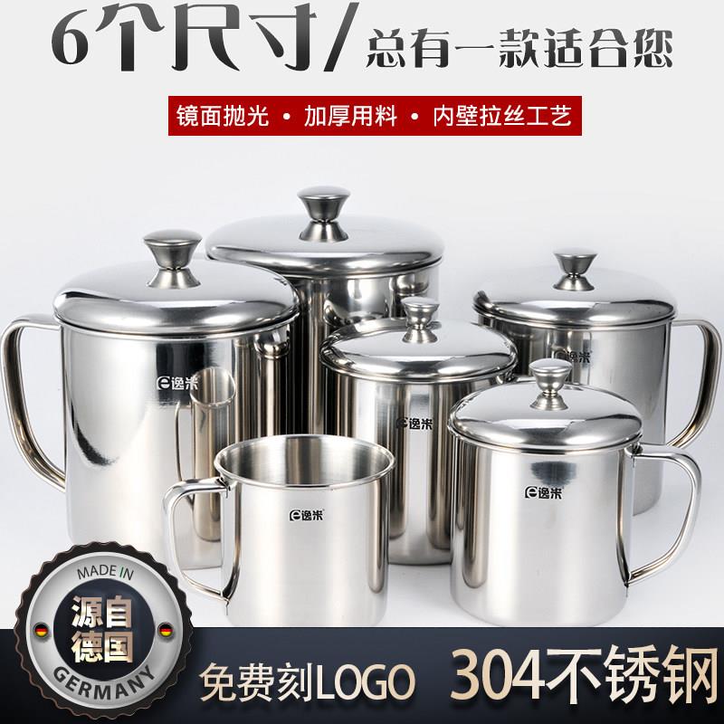 304不锈钢口杯茶缸喝水幼儿园水杯马克牛奶杯儿童子带手柄盖防摔