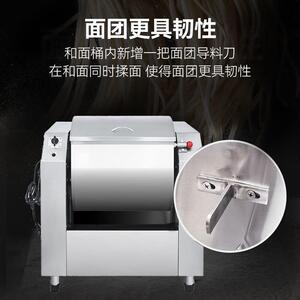 喜莱盛厨师机全自动和面机立式不锈钢搅面机 商用多功能揉面机