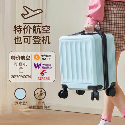 正品小型行李箱14寸春2秋航空多功能迷你登机箱0x3x0杆40密码拉旅