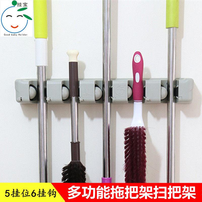 【天天特价】拖把架扫把架地拖收纳拖把清洁架墙上固定杆子工具架