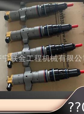 出售卡特C7.1发动机喷油器391-3974 20R4560喷油嘴