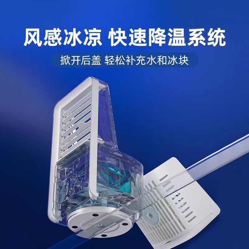 新款直销冷风扇 喷雾水冷风扇桌面充电户外小型冷风机迷你制冷便
