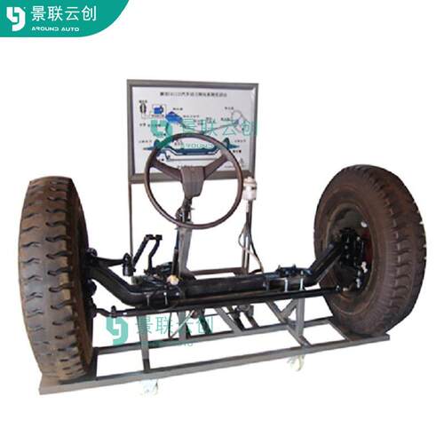 VAL-SXDPA-1167重汽豪沃ZZ1167/ZZ2197底盘转向系统可运